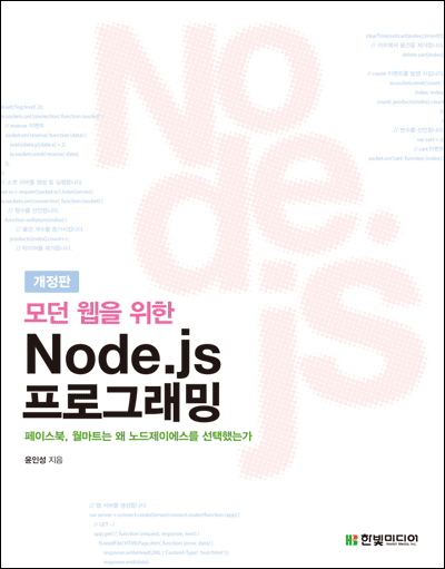 나의 시작