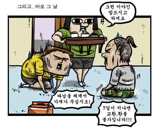 좋아하는 작품은 아니지만, 이정도까지 연재해 올 수 있다는건 경의로울 정도