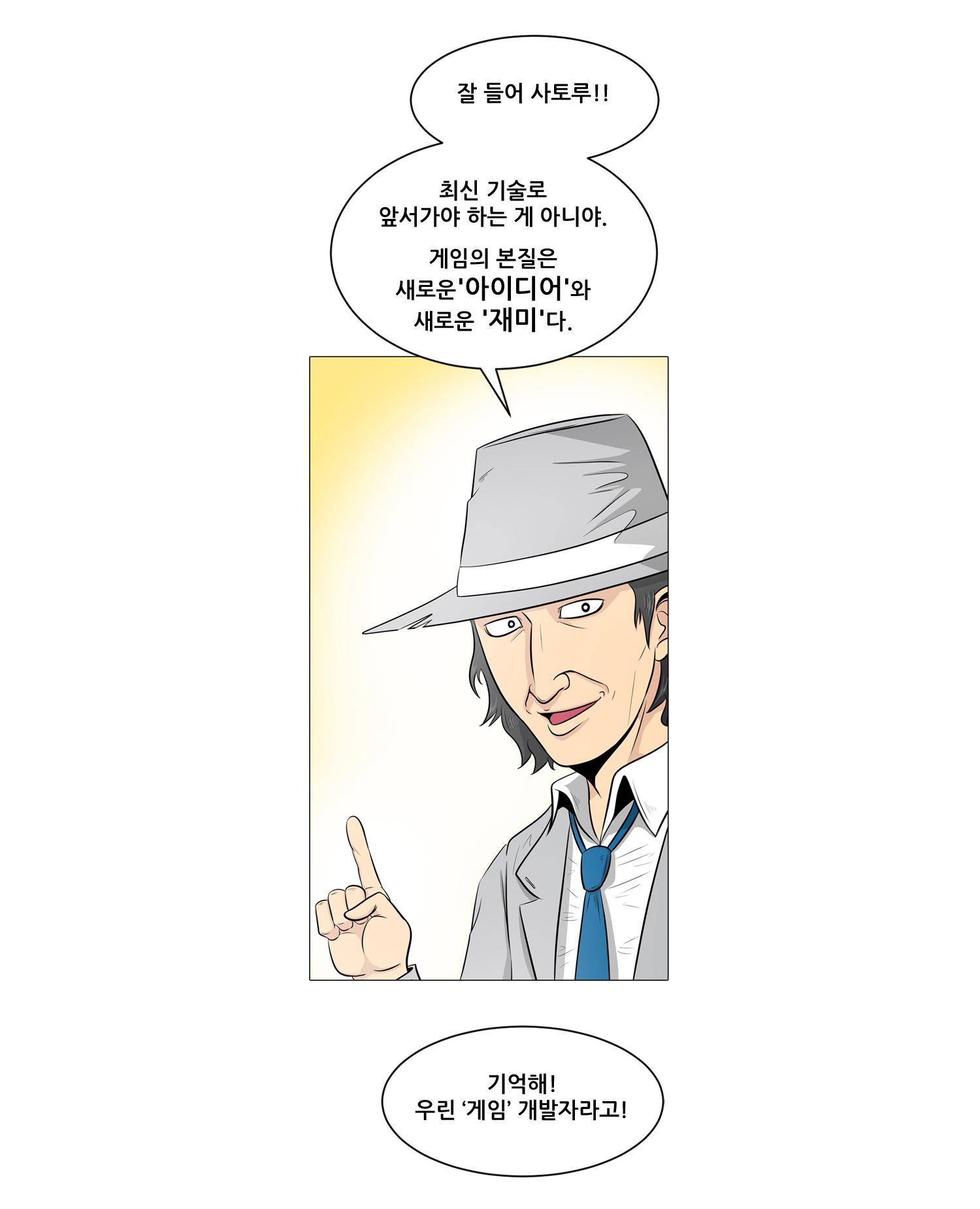 서비스의 본질은 아이디어와 운영이다.