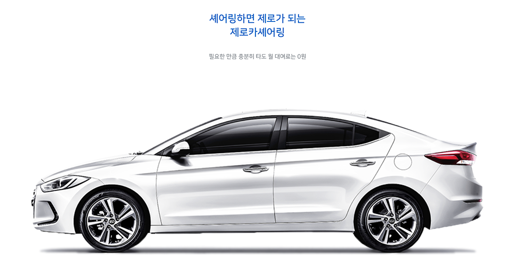 전설(?)의 시작