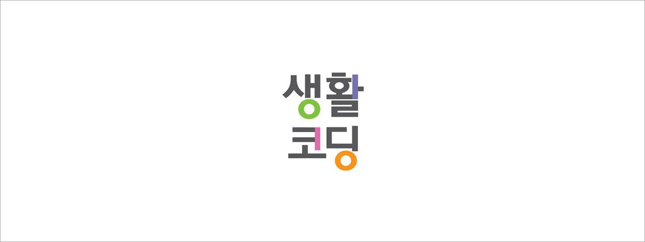 오해하지말자. 우리나라 라고 커뮤니티가 없다는 것은 아니다.
