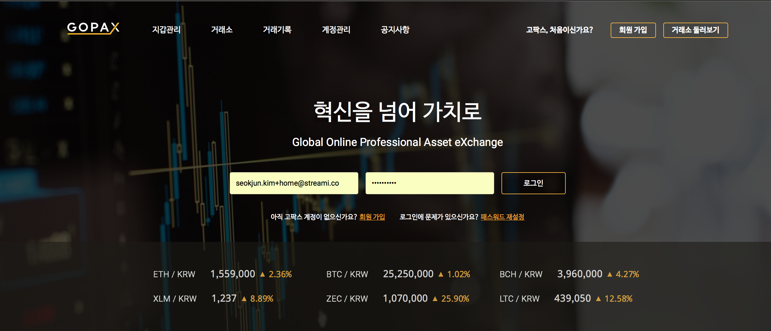 그러니까 고팍스 좀 써주라고!!